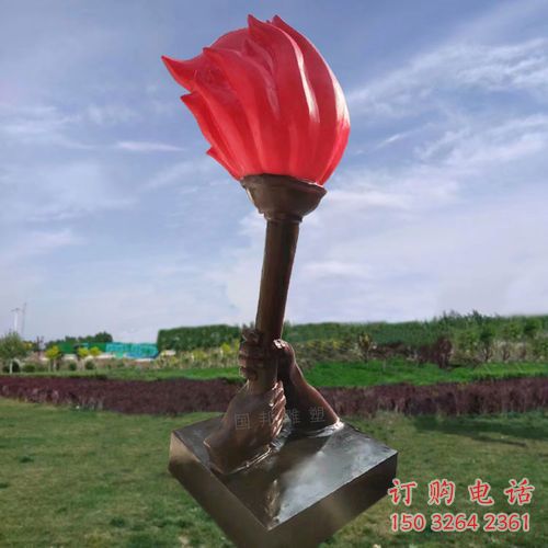 別墅火把銅雕廠(chǎng)家 公園工藝品銅雕