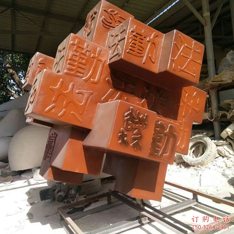 紫銅魔方銅雕廠家 仿古工藝品銅雕