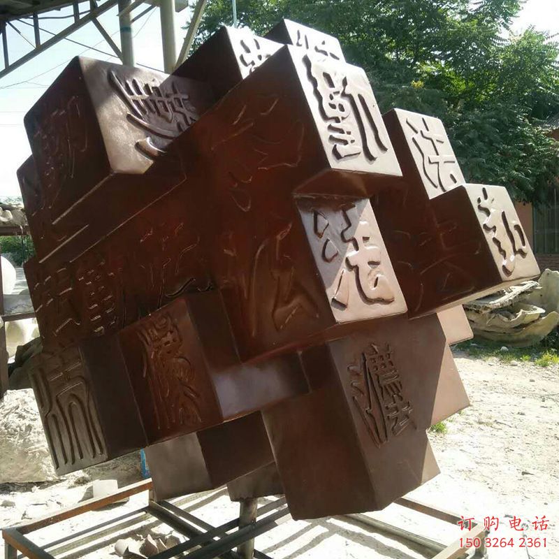 抽象魔方銅雕廠家 辦公室工藝品銅雕