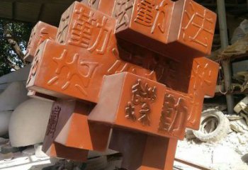 紫銅魔方銅雕廠家 仿古工藝品銅雕