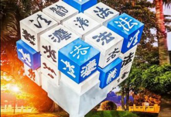 黃銅立方體銅雕廠家 仿古工藝品銅雕