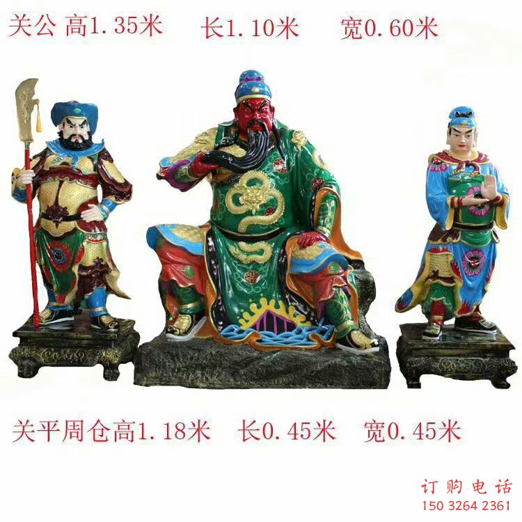 佛教關(guān)羽佛像廠家 佛教佛像銅雕