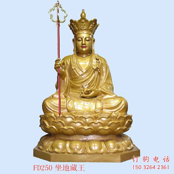 寺廟地藏王佛像廠家 鑄銅佛像銅雕