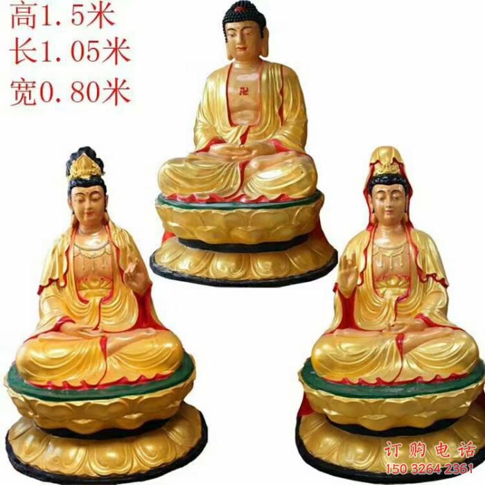 黃銅三世佛佛像廠家 寺廟佛像銅雕