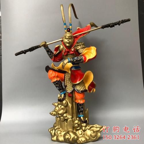 家居孫悟空佛像廠(chǎng)家 佛像銅雕