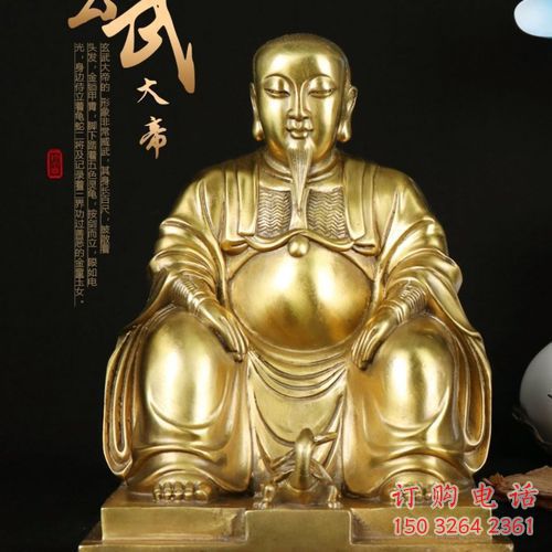 真武大帝神像廠家 神像銅雕