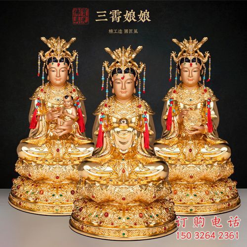 三霄神像廠家 神像銅雕廠