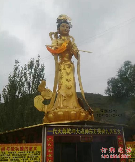 青銅九天玄女神像廠家 仿古九天神像銅雕