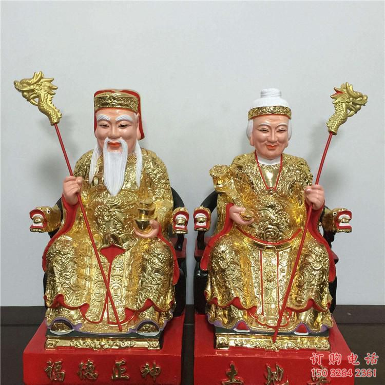 黃銅土地爺神像廠家 寺廟神像銅雕