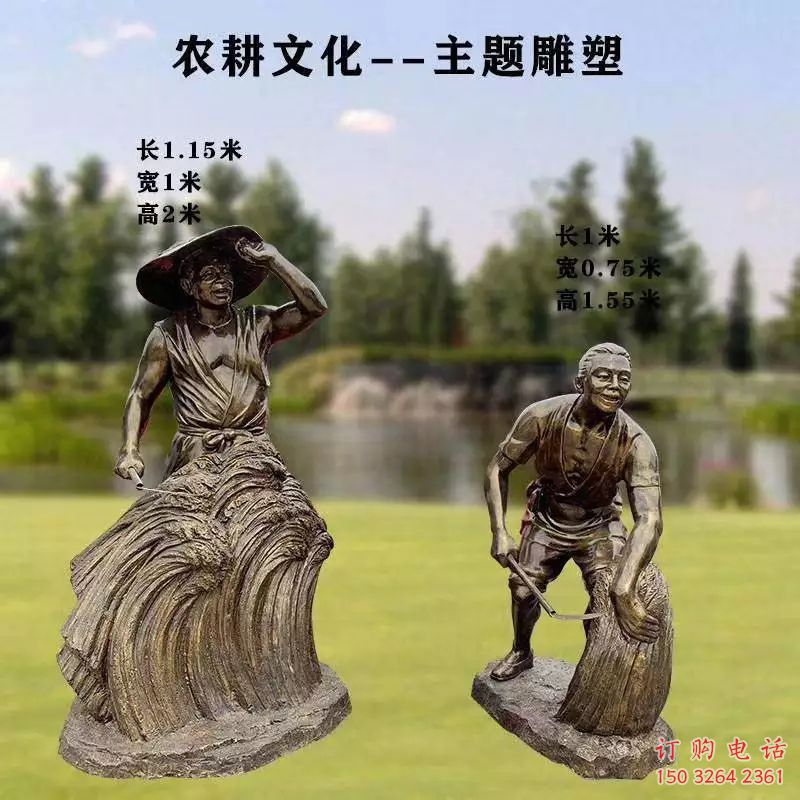 紫銅農(nóng)耕銅雕廠家 仿古農(nóng)活人物銅雕
