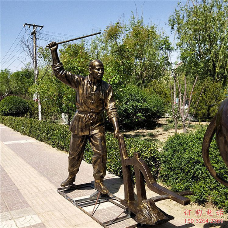 城市農(nóng)耕銅雕廠家 黃銅農(nóng)活人物銅雕