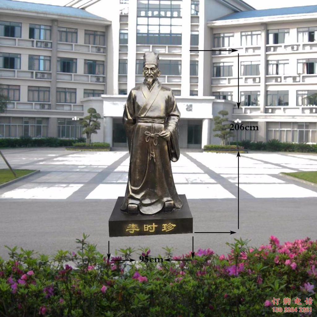 街頭中醫(yī)銅雕廠家 城市李時珍銅雕