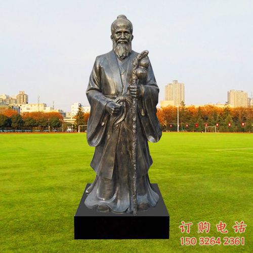 城市中醫(yī)銅雕廠家 黃銅李時珍銅雕