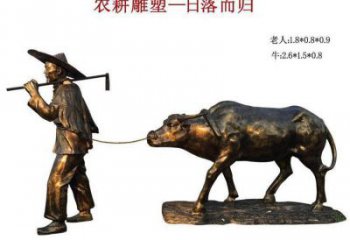 黃銅農(nóng)耕銅雕廠家 仿古農(nóng)活人物銅雕