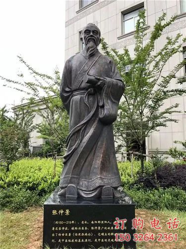 別墅中醫(yī)銅雕制作廠家 公園張仲景銅雕