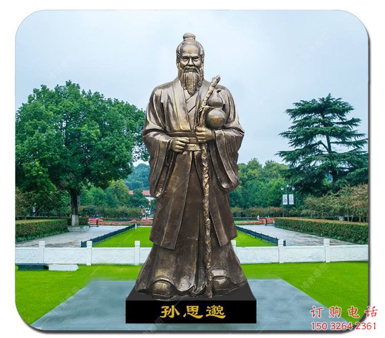 街頭中醫(yī)銅雕制作廠家 城市孫思邈銅雕