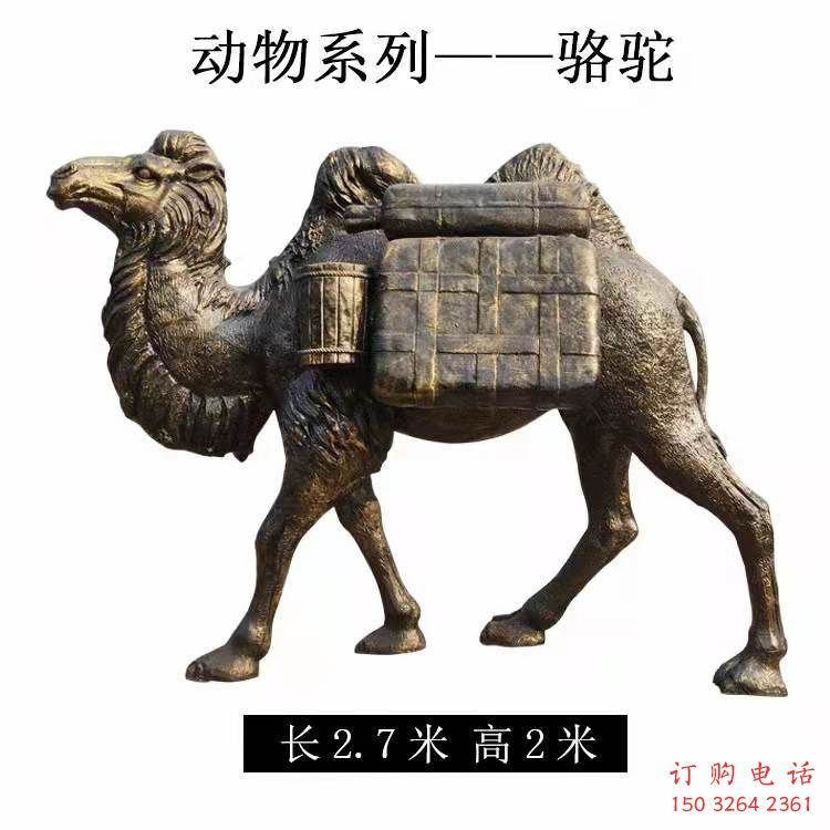 紫銅絲綢之路銅雕廠家 仿古銅雕