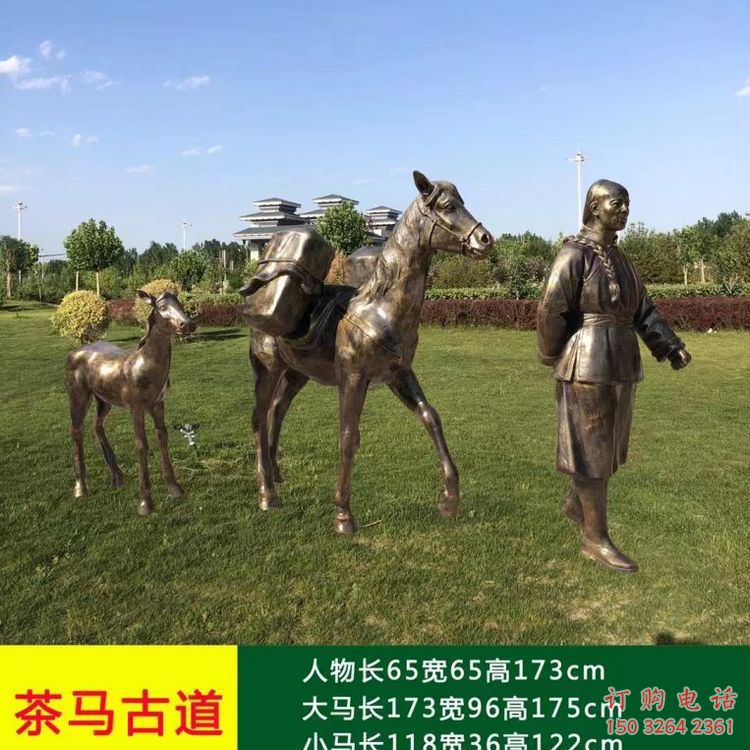 絲綢之路銅雕廠家 抽象銅雕