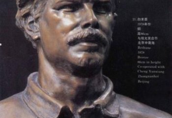 廣場醫(yī)學銅雕廠家 青銅白求恩銅雕
