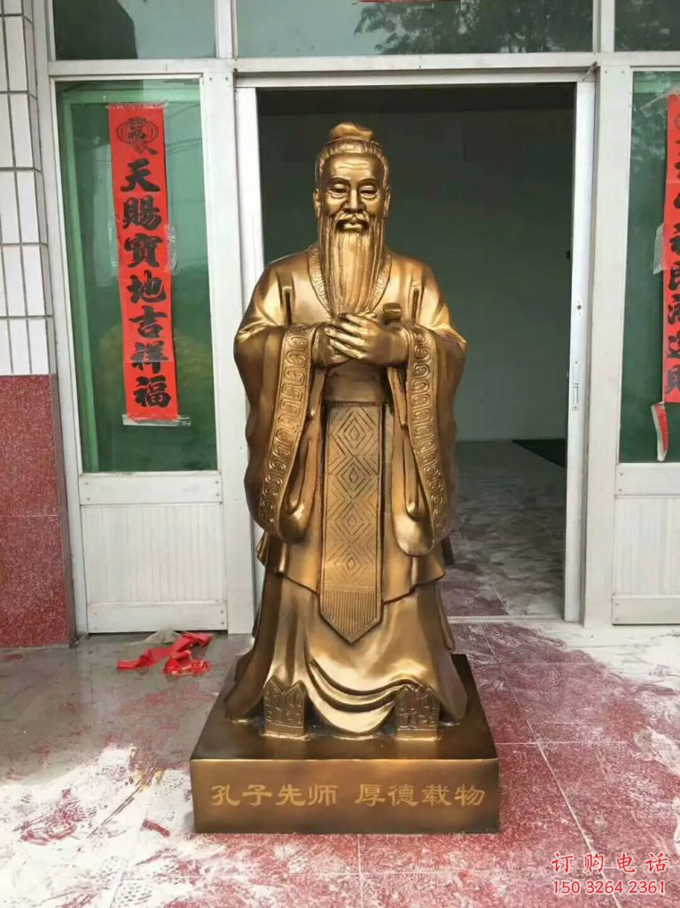 銅雕孔子廠家 鑄銅人物銅雕