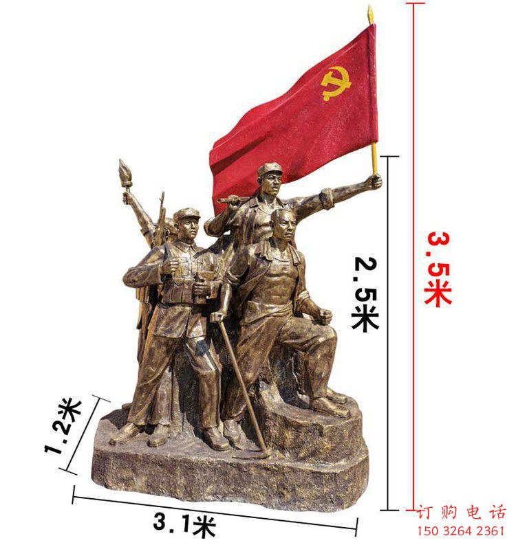 革命人物銅雕小品 群雕紅軍銅雕制作