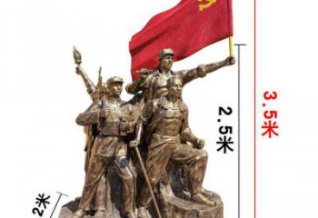 革命人物銅雕小品 群雕紅軍銅雕制作