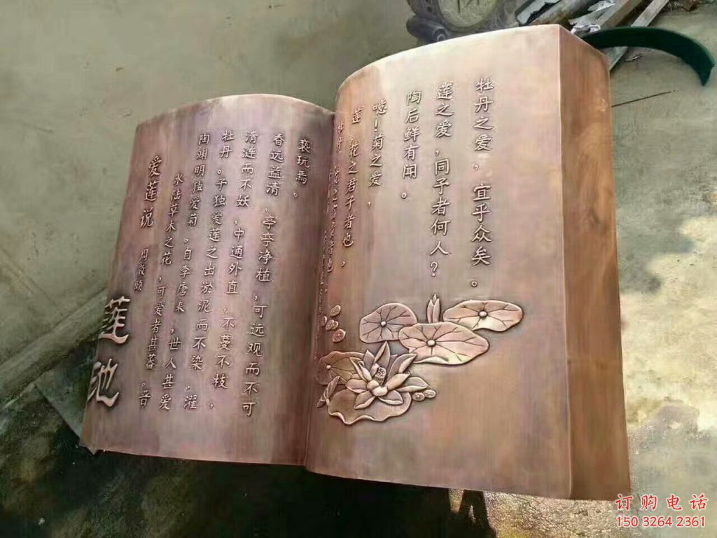 銅書籍雕塑廠家，校園主題雕塑，大型銅書籍雕塑制作