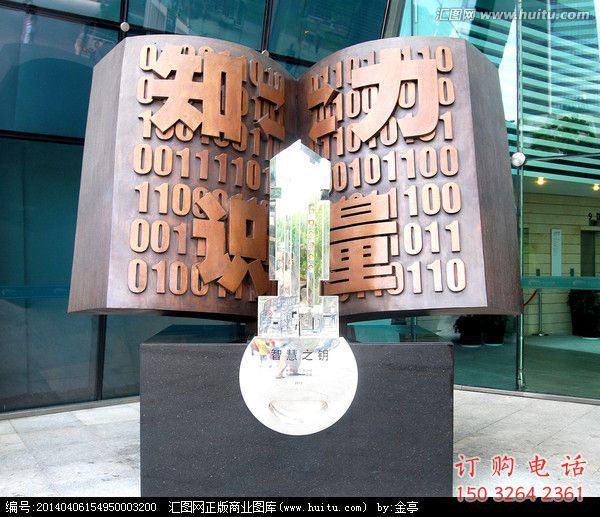 書籍鑰匙雕塑廠家，別墅房地產(chǎn)雕塑擺件，鑄銅書籍雕塑制作