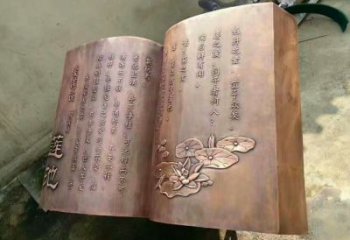銅書籍雕塑廠家，校園主題雕塑，大型銅書籍雕塑制作