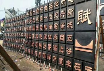 書墻雕塑廠家，廣場藝術(shù)擺件，大型書墻雕塑制作廠家