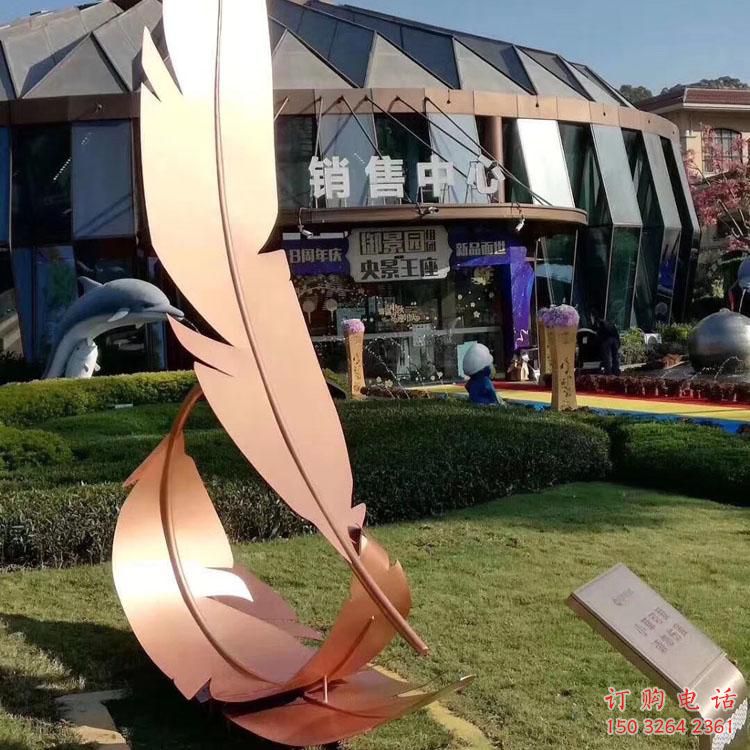 承接廣場(chǎng)羽毛雕塑 公園仿真雕塑 抽象擺件雕塑加工