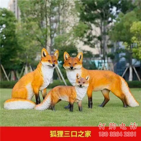 商場狐貍雕塑選定 仿真動物雕塑 店門口小品