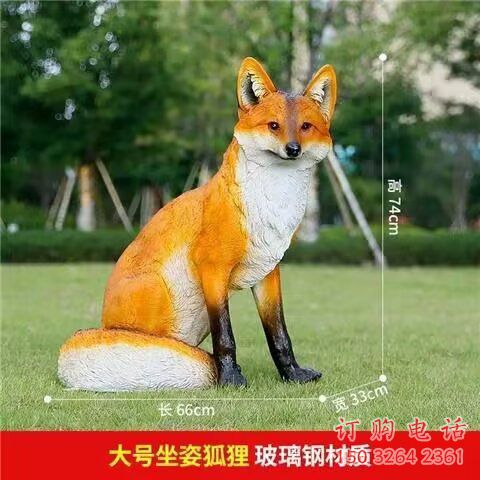 預(yù)定大型狐貍雕塑 門口創(chuàng)意雕塑 售樓處雕塑小品