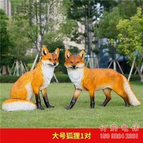 承接彩繪狐貍雕塑 仿真動物雕塑 步行街擺件雕塑