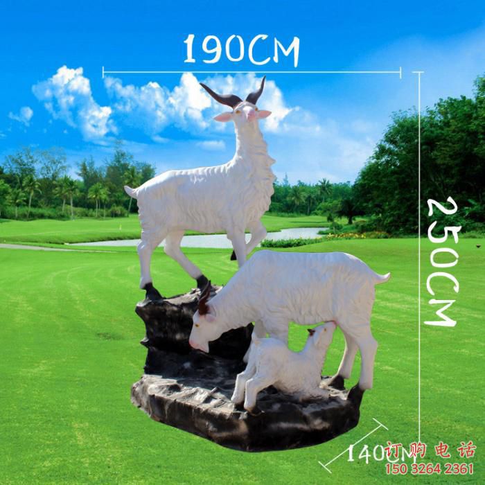 選購廣場綿羊雕塑 公園仿真雕塑 抽象擺件產(chǎn)品