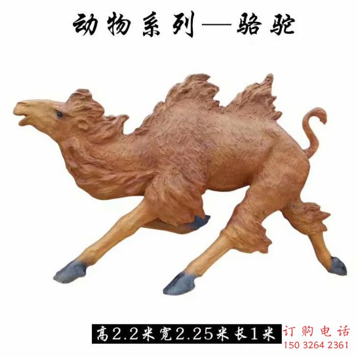 定制城市駱駝雕塑廠家 風景區(qū)彩繪雕塑 抽象擺件