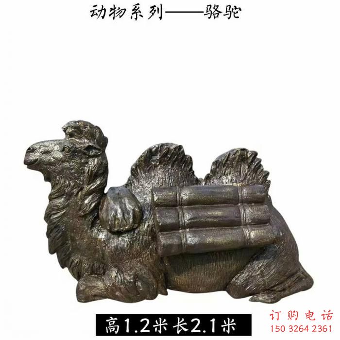 制作大型駱駝雕塑廠家 商業(yè)街廣場(chǎng)雕塑 古銅色擺件