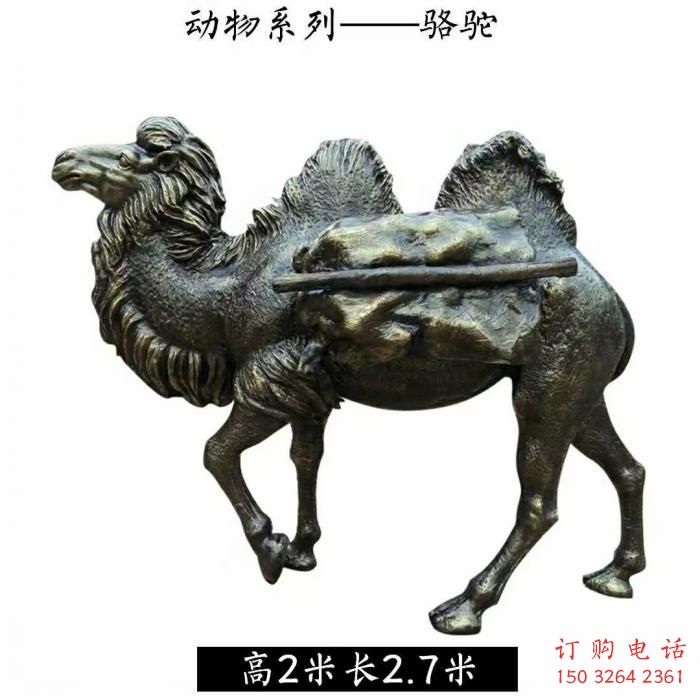 制造古銅色駱駝雕塑廠家 大型城市雕塑 商業(yè)街擺件