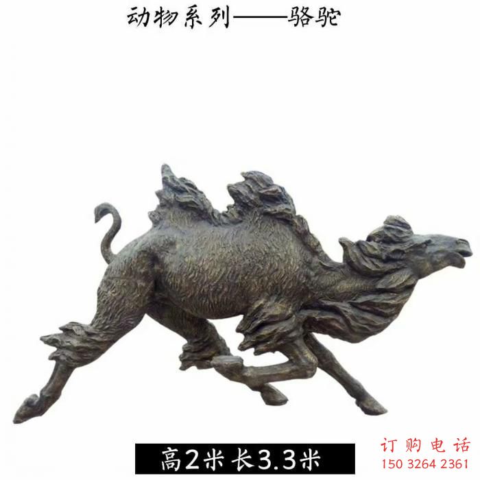 園林駱駝雕塑生產(chǎn)商 城市廣場雕塑 步行街擺件