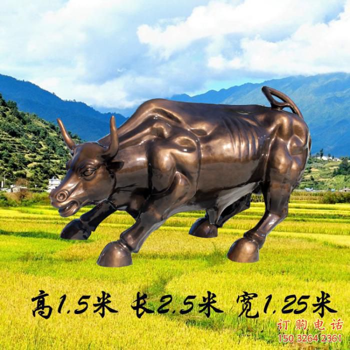 選定仿真華爾街牛雕塑 酒店公園雕塑 風(fēng)景區(qū)擺件
