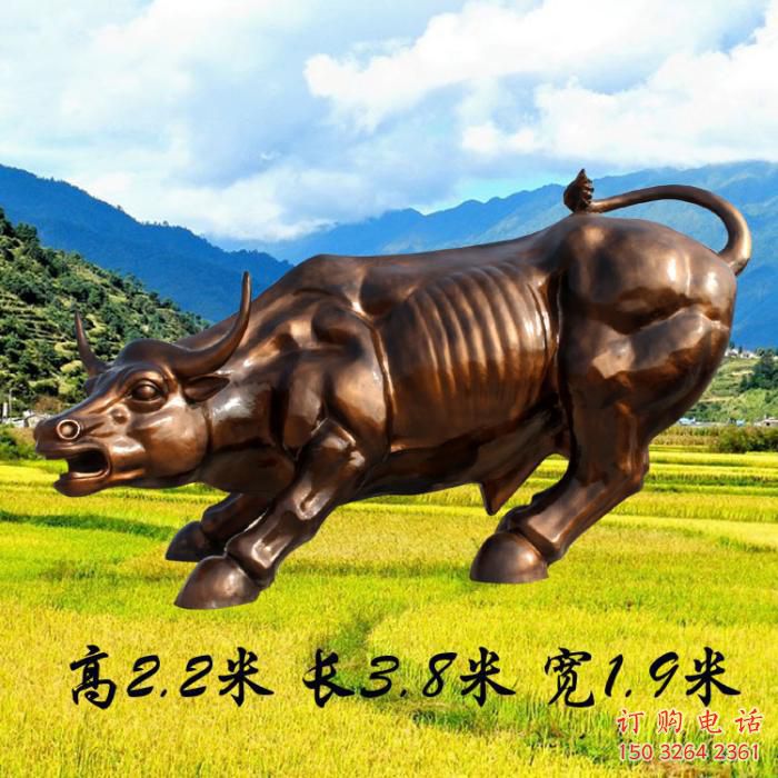 供應園林華爾街牛雕塑 風景區(qū)仿真雕塑 廣場小品