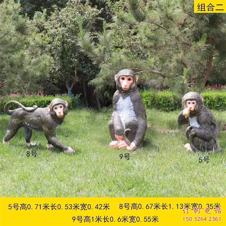 仿古小猴雕塑 庭院彩繪雕塑 田間小品