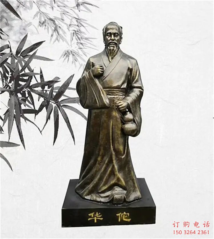 草地華佗雕塑廠家 現(xiàn)代校園名醫(yī)雕塑 大型藥王雕塑制造商
