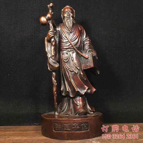 預定房地產華佗雕塑 現(xiàn)代景觀藥王雕塑 幾何名醫(yī)雕塑