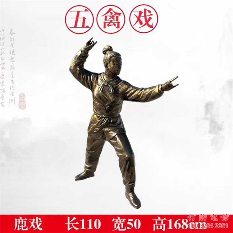 提供公園華佗雕塑 戶外名醫(yī)雕塑 抽象藥王雕塑