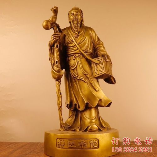 預(yù)選華佗雕塑 彩繪剪紙名醫(yī)雕塑 現(xiàn)代藥王雕塑
