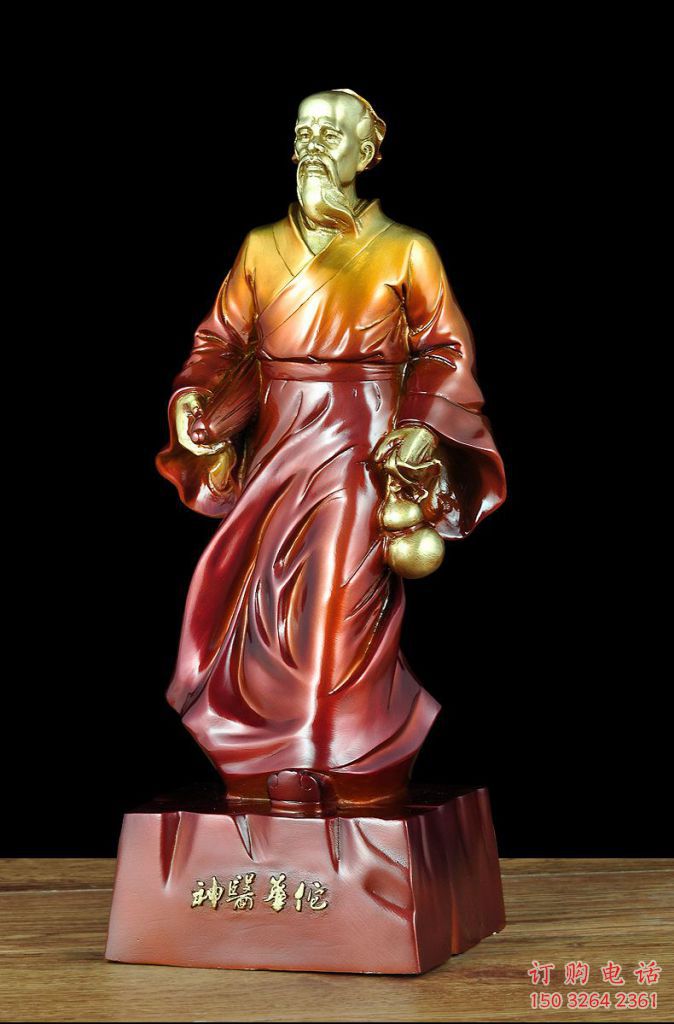 街頭鑄銅華佗雕塑 大型別墅區(qū)名醫(yī)雕塑 黃銅藥王雕塑