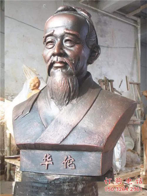 預用景觀華佗雕塑 仿真名醫(yī)雕塑 景觀藥王雕塑
