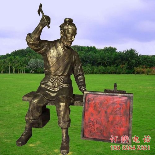 創(chuàng)意魯班雕塑制作廠家 鑄銅手藝人雕塑 公園木匠雕塑效果圖