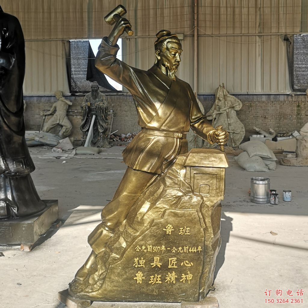 噴漆魯班雕塑生產(chǎn)商 中式村口手藝人雕塑 草地木匠雕塑